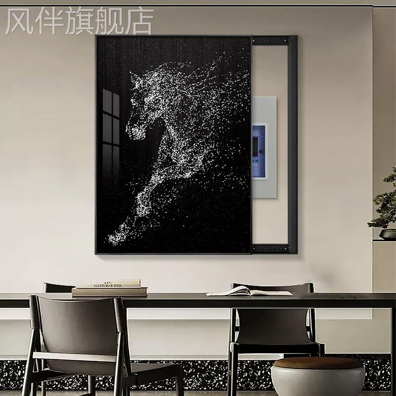 骏马电表箱装饰画 画竖款免打孔轻奢饭厅客厅电闸强弱配电箱遮挡图片