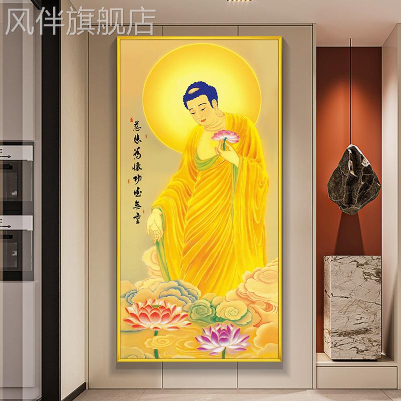 南无阿弥陀佛挂画送子观音画像佛堂中堂供奉画茶室玄关定制装饰画