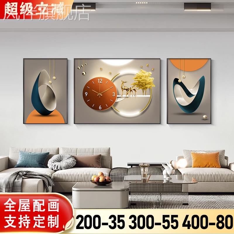 轻奢福鹿客厅装饰画带钟表高级感抽象沙发背景墙三联组合挂钟挂画