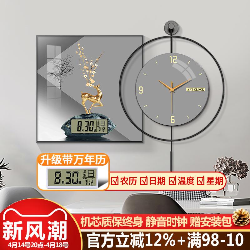 现代简约餐厅装饰画万年历电子钟表挂钟客厅铁艺组合画表挂墙时钟