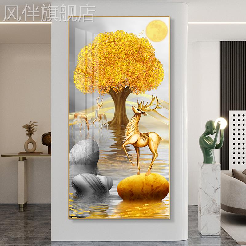 麋鹿发财树竖版现代简约正对门入户玄关装饰画餐厅走廊过道壁画图片