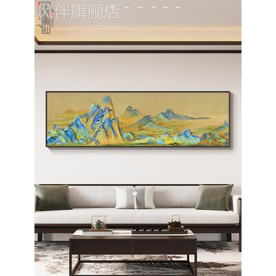 千里江山图挂画新中式客厅沙发背景墙装饰画大气书房背有靠山壁画