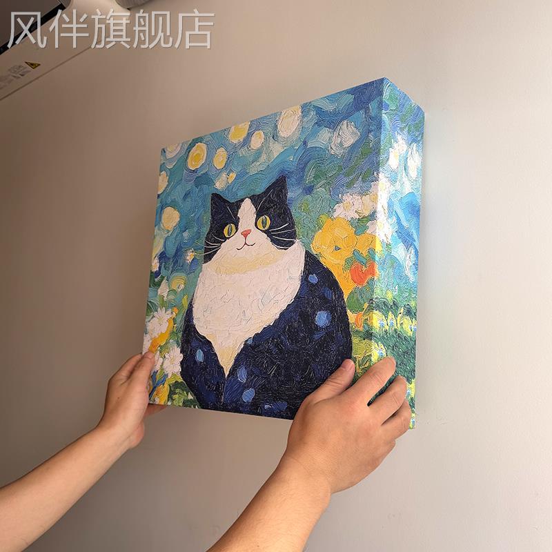 无边框定制电表箱装饰画天燃气空调管道分水器遮挡免打孔装饰挂画