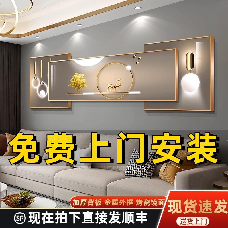 三联叠加装饰画客厅沙发背景画现代简约新中式墙面挂画晶瓷镶钻画图片