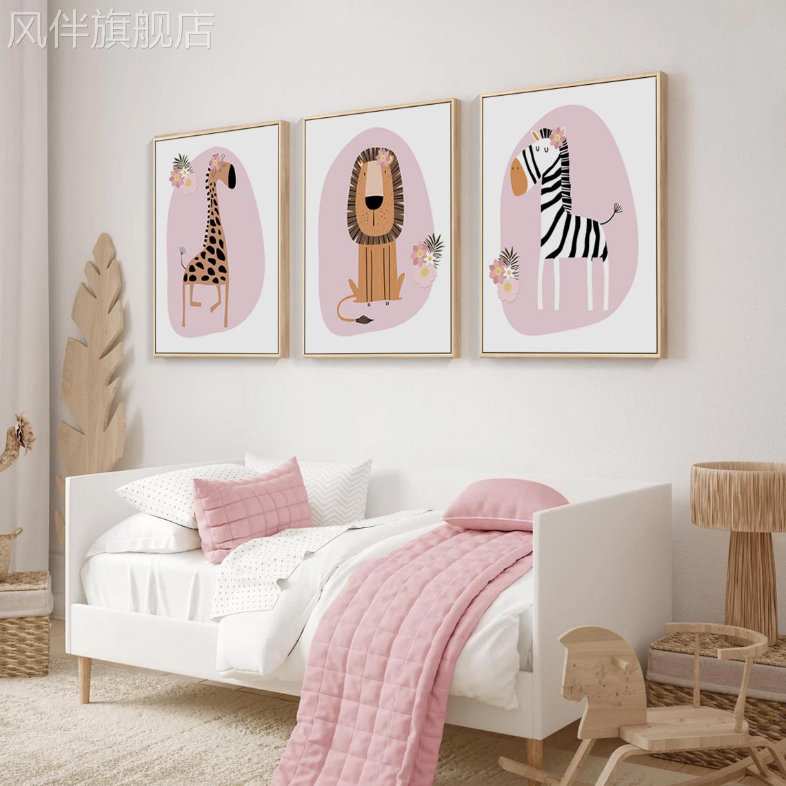 儿童房装饰画女孩卧室背景墙画幼儿园男孩北欧粉色动物长劲鹿挂画图片
