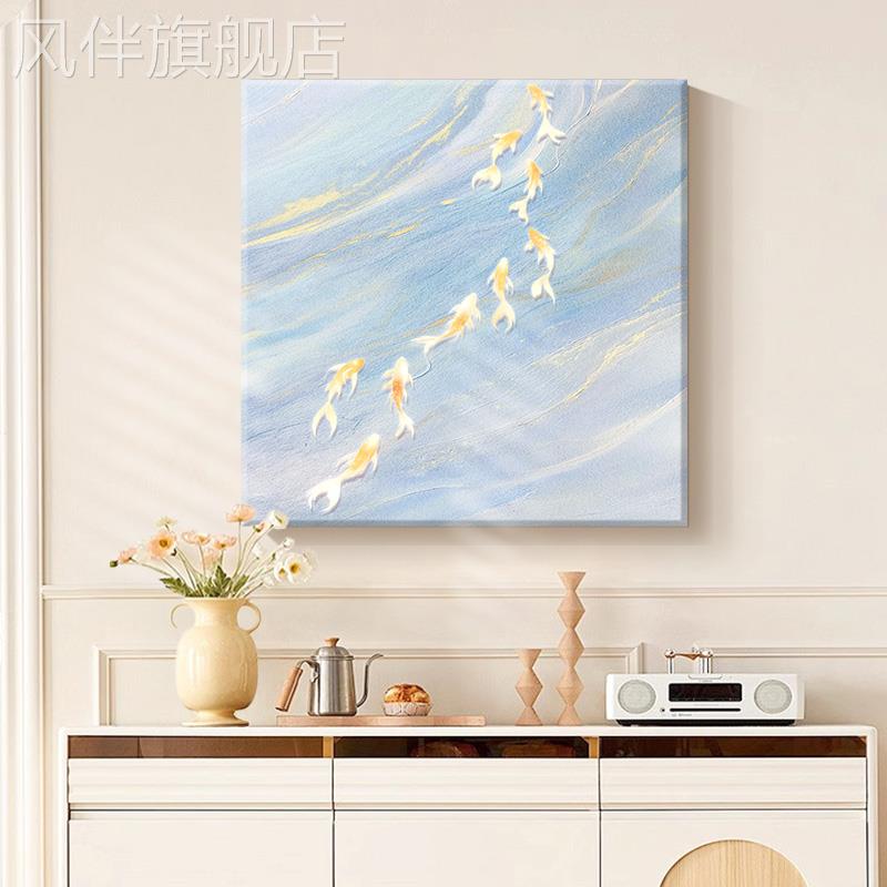九鱼图玄关装饰画奶油风正方形走廊过道壁画聚财客厅沙发背景墙画图片