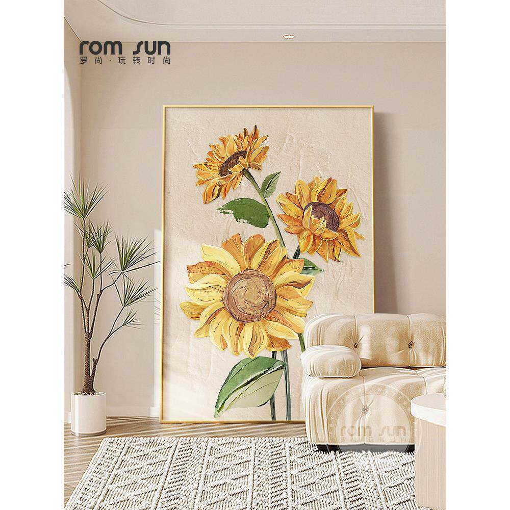 奶油风格客厅装饰画向日葵大地板画沙发背景壁画门厅过道挂画