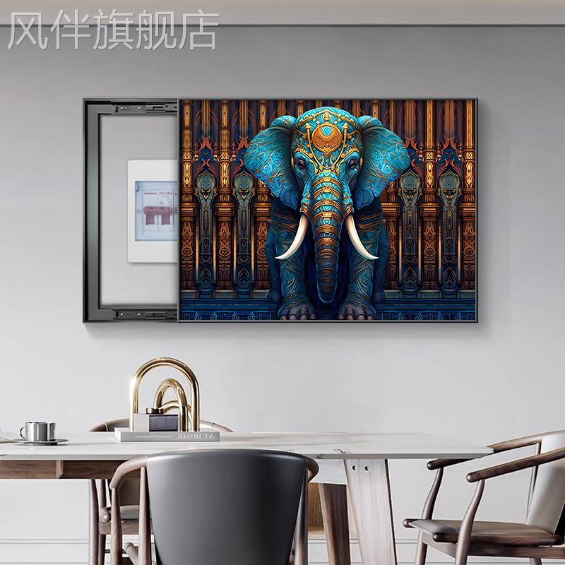 吉象电表箱装饰画轻奢高级大象配电箱遮挡挂画免打孔开关电闸壁画