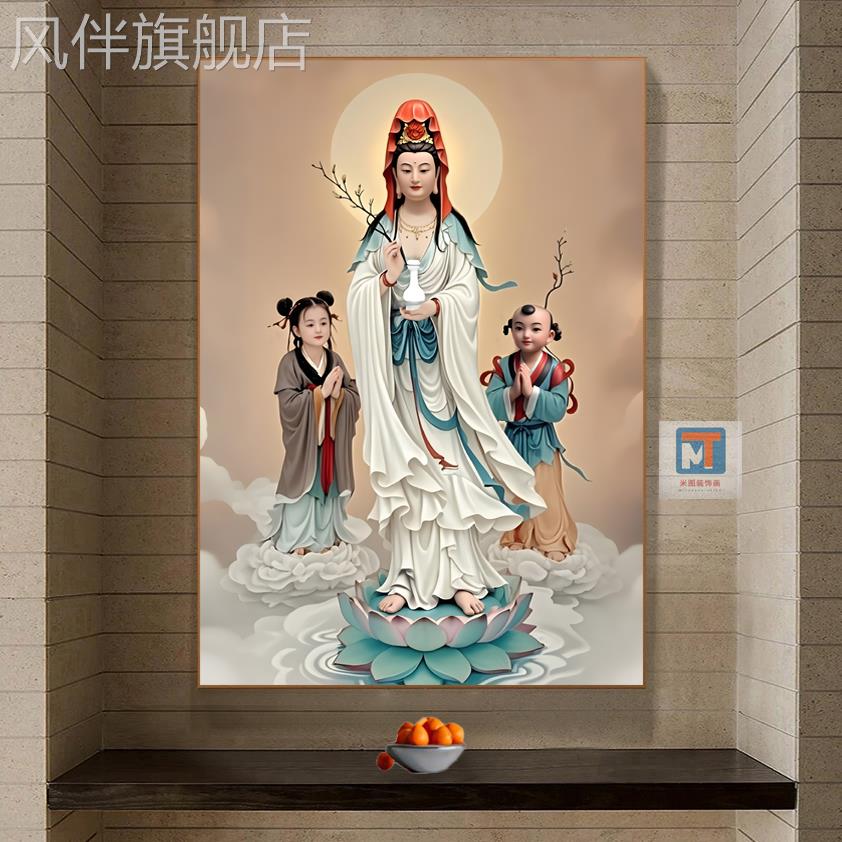 送子观音菩萨客厅装饰画玄关挂画佛堂供奉壁画观音菩萨画像