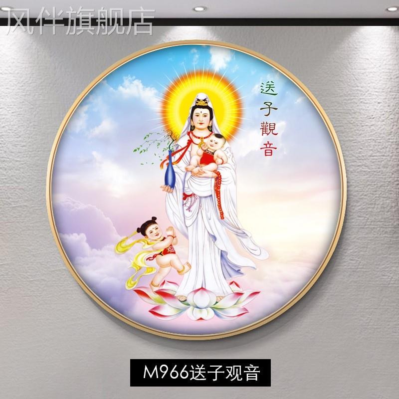 送子观音画像佛像圆形挂画佛堂供奉南海观世音菩萨装饰画客厅壁画
