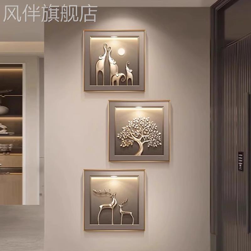 现代轻奢玄关装饰画高档大气麋鹿走道挂画大象发财树客厅三联壁画图片