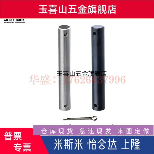 铰链销 MHB01 02 06 MHB21 22 23 24 25 31 41直杆型开口销固定型