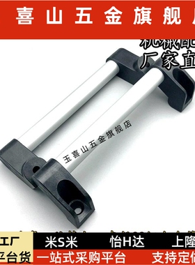 0XAH11-L150/L2PXX0/250/L30/L4L00/L500/L600 0管拉手 设备机床