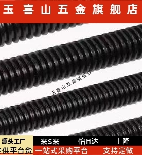 梯形丝杆45号钢 MTSRD8 10 12 14 16 18 20 22 25 28 32 36 40