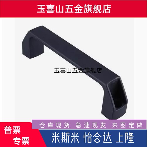 XAB02-L90/L120/L180 XAB01-41-42 XAC01/11-120塑胶铝合金把手