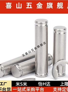 铰链销 MHC21 MHC22 MHC23 MHC24 MHC31 MHC01 MHC02 MHC06