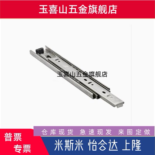 IDC31-400导轨ESR45滑轨300/250/350/500/450/200/32/06/711.2/03