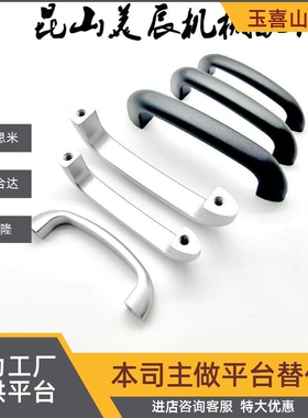 XAP21/22/23/26 X2AP87 XAP8ITL5-9/L104/L1L2 0板用拉手椭圆形把