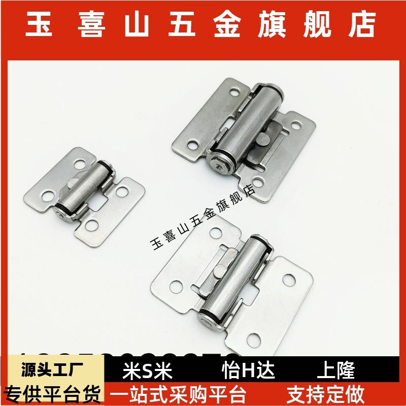 E-HHLPT3/7/15带/阻尼铰链HFK01-32/4050随意停合页HG-T03/S0PLG7