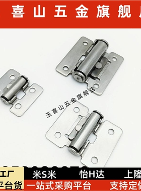 E-HHLPT3/7/15带/阻尼铰链HFK01-32/4050随意停合页HG-T03/S0PLG7