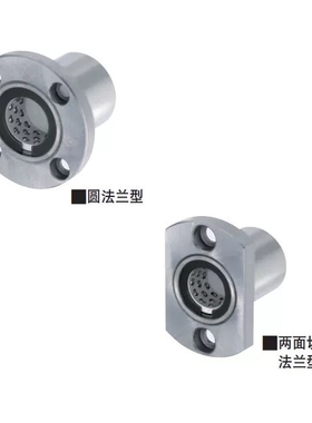 线性滚珠衬套 直柱型LB US5 LUSW5 6 8 01 1213 ZANB16 20