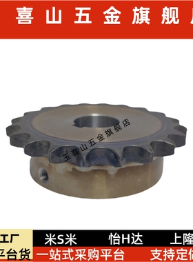 链轮 SPB06B SPB08B10 SPB10B10 SPB12B SPB16B SPB20B