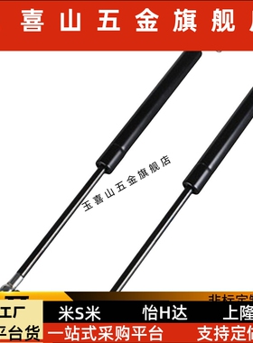 氮气气弹簧撑杆C-FGSS15050/15080/15090/15100/18100/18150A B K