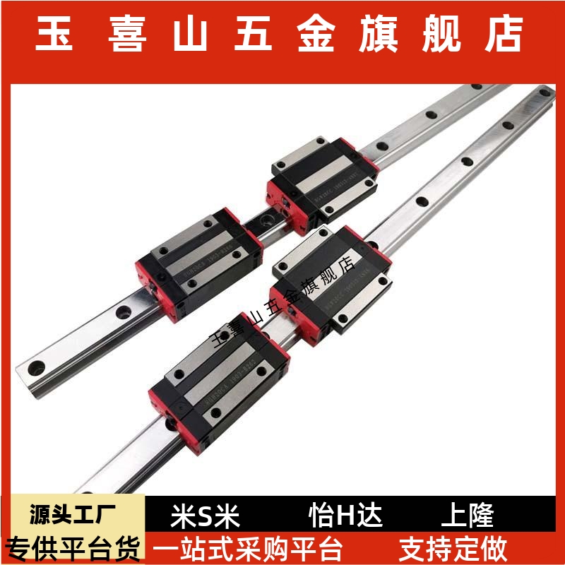 中载直线导轨C-SVR C-SVRL C-SV2R C-SV2RL24 28 33 42-100 160