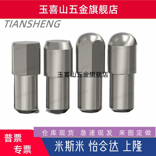 台阶定位销C-JPQB JPQD JPBB JPDB2 3 4 5 6 8 10-3 4 5 6 8 1012