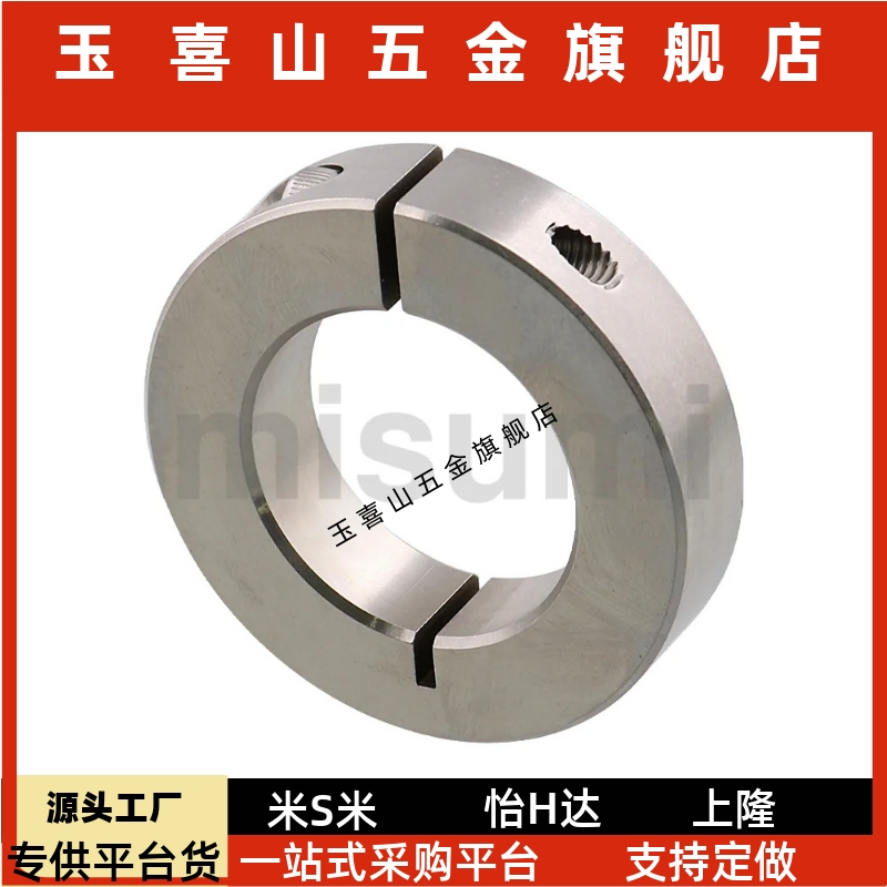 固定环开口型紧凑型SCSJ PSCSJ SSCSJ25 30 35 40 50 60-10 12 18