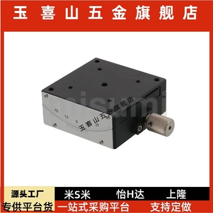 X轴燕尾槽蜗轮蜗杆驱动角度台弧摆手动测角仪滑台GFSG40