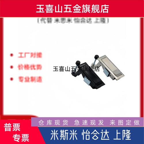 XAT31/XAT43平面锁XAX21/22-A138压缩型杠杆式柜锁自动化测量门锁