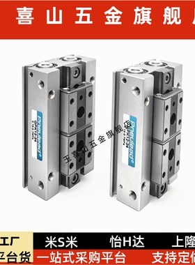 滑轨型平行夹爪气缸QPK12-12QPK20-20/QPK20-40/QPK20-80/R-2SR07