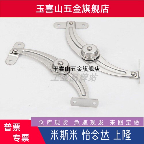 HFX72 /HFX71-L134 带阻尼弧型自动锁定型旋转撑杆铰链 HFX21-10