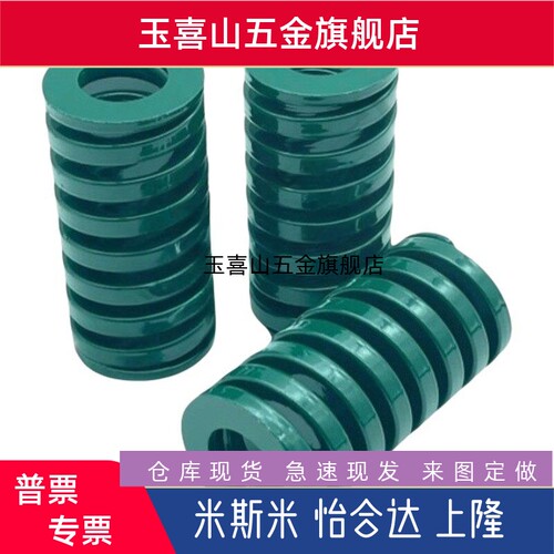 矩形弹簧SWH8-10/15/20/25/30/35/40/45/50/55/60/65/70/75/300