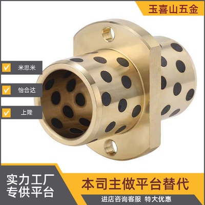 Z81012131620石墨铜套无油衬套