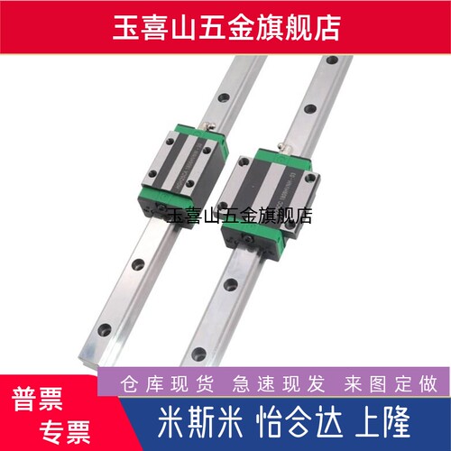 直线导轨IBC51/IBC53-H28 H30 H40 H45-L350 L400 L450 L500 L550