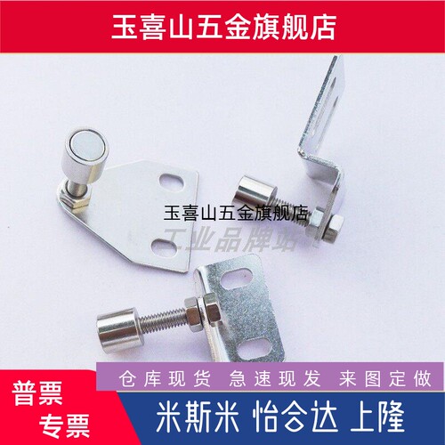 铝挤型材料MPC门阻AKC22-1540-F25/YF25 磁铁1530-F15/YF15/AKC22