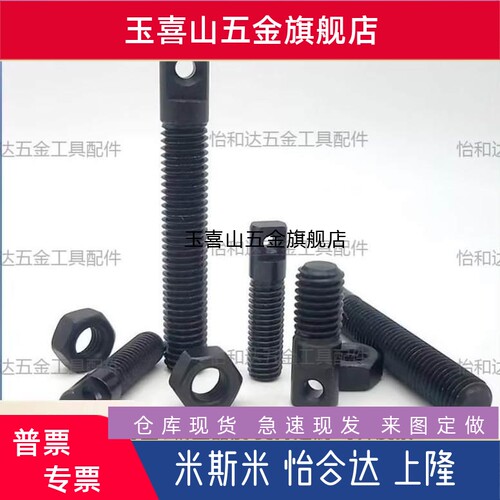 拉伸弹簧支柱 FFC01/FFC11/FFD01/FFD11/FFE01/FFE11-D34568102-L
