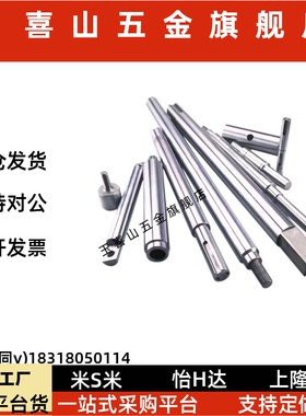 导向轴SFJT SSFJT PSFJT PSSFJT CSFJT CPSFJT SFJW PSFJW CSFJW