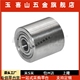 QAC02 QAC01 L20 轴承滚轮 L30 L25