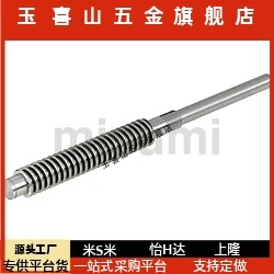 梯形丝杆45号钢 MTSRK8 10 12 14 16 18 20 22 25 28 32 36 40