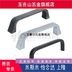 怡和达XAC16-L90 XC1SWS7-L190A XAC20-L00 XAC18-L100锌合替金拉