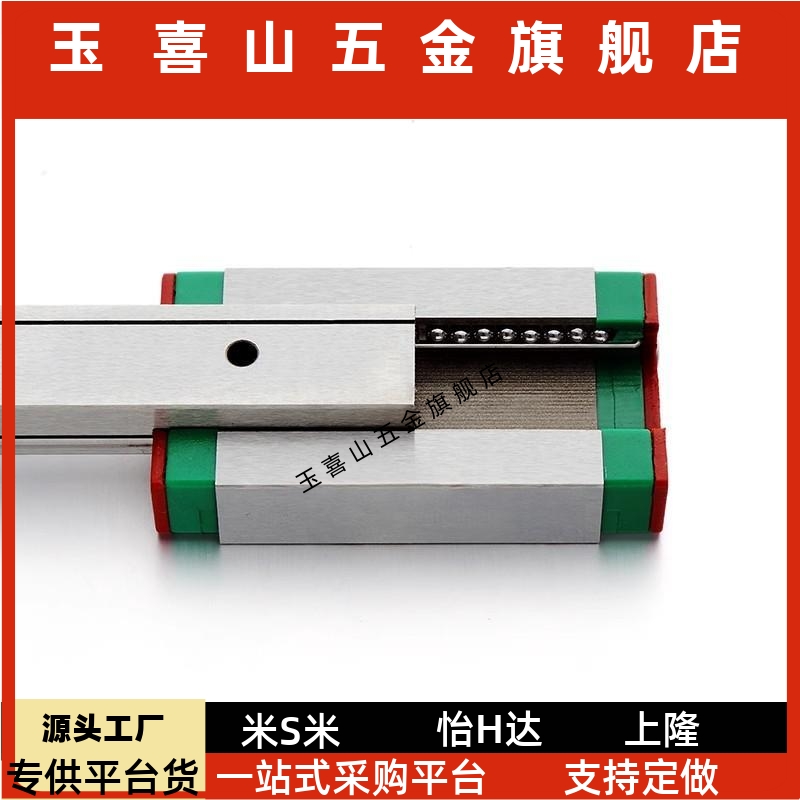 重载直线导轨SXWT24-100/160/220/280/340/400/460/520/580/760