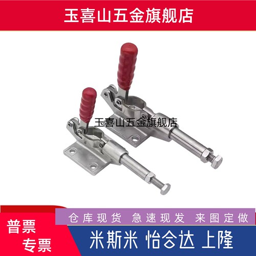 WDC30513/31501/36010M/36020M/36070/36092M 快速夹钳具 肘夹