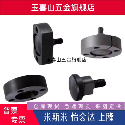 浮动接头组件WHH01/WHH02-M6/M8/M10