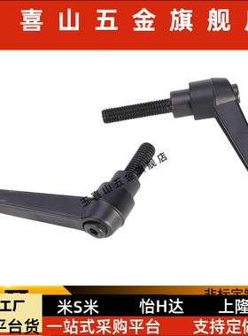 CLDFC5固定M把手C-CLDM6-8/12/16/20/25/32/40/50-B手柄CLDMM10/4