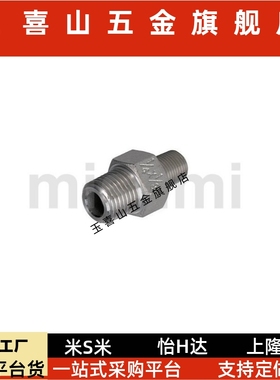 低压用拧入型接头 STUNPSS/STUNPS12/13/23/24/34/36/46/48/68