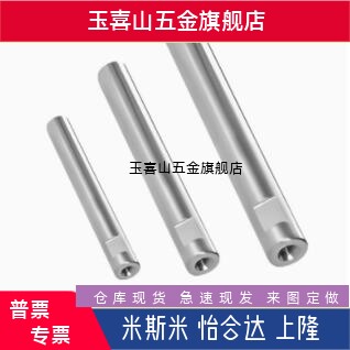 指向轴SCF SCL SCJ SCK01/02/21/22/ESB/替米斯米 怡合达