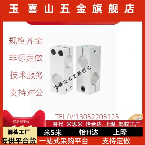 2支柱固定夹 异径正交 RG01 RDDGG0 RDG21 RDG22 RLWQD41 十字承